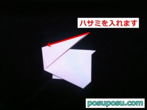 うさぎの折り紙の折り方（簡単）11
